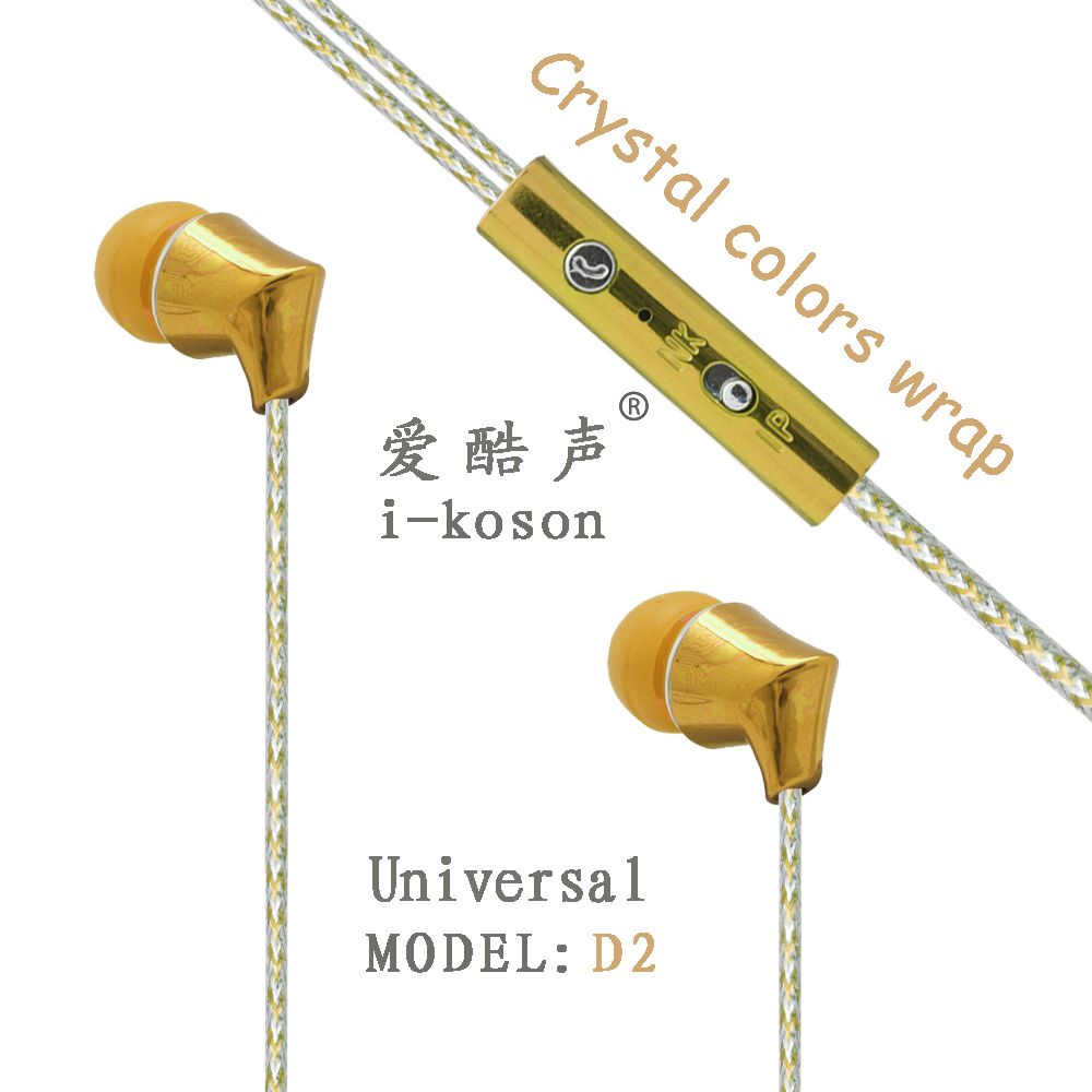 Ikoson Professional Design OEM Premium Wired in-Ear Earphone