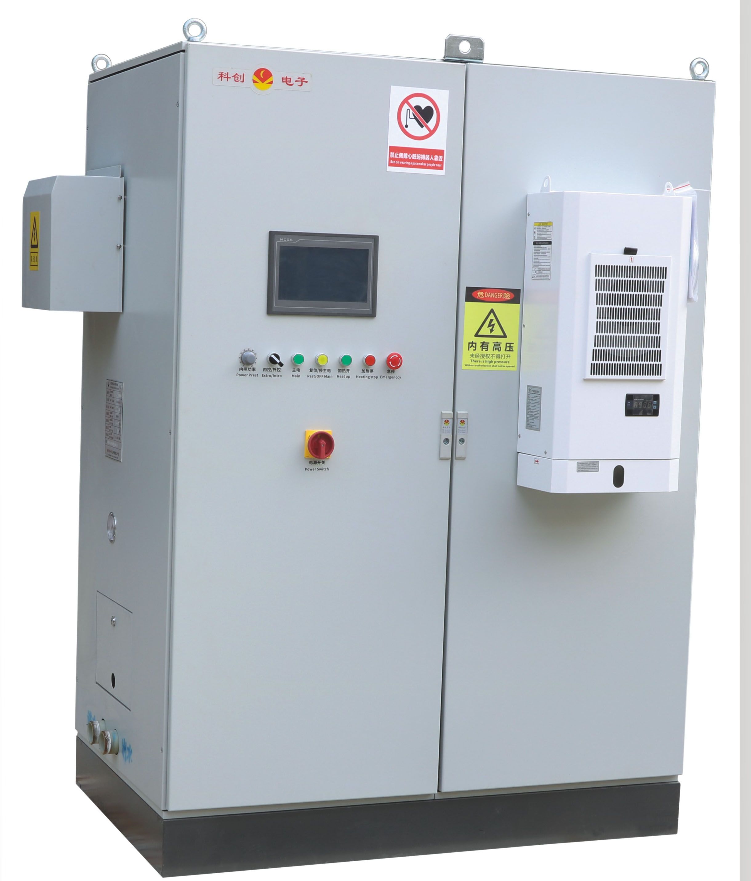 High Frequency Induction Heater with Metal Induction Heat Treatment Furnace