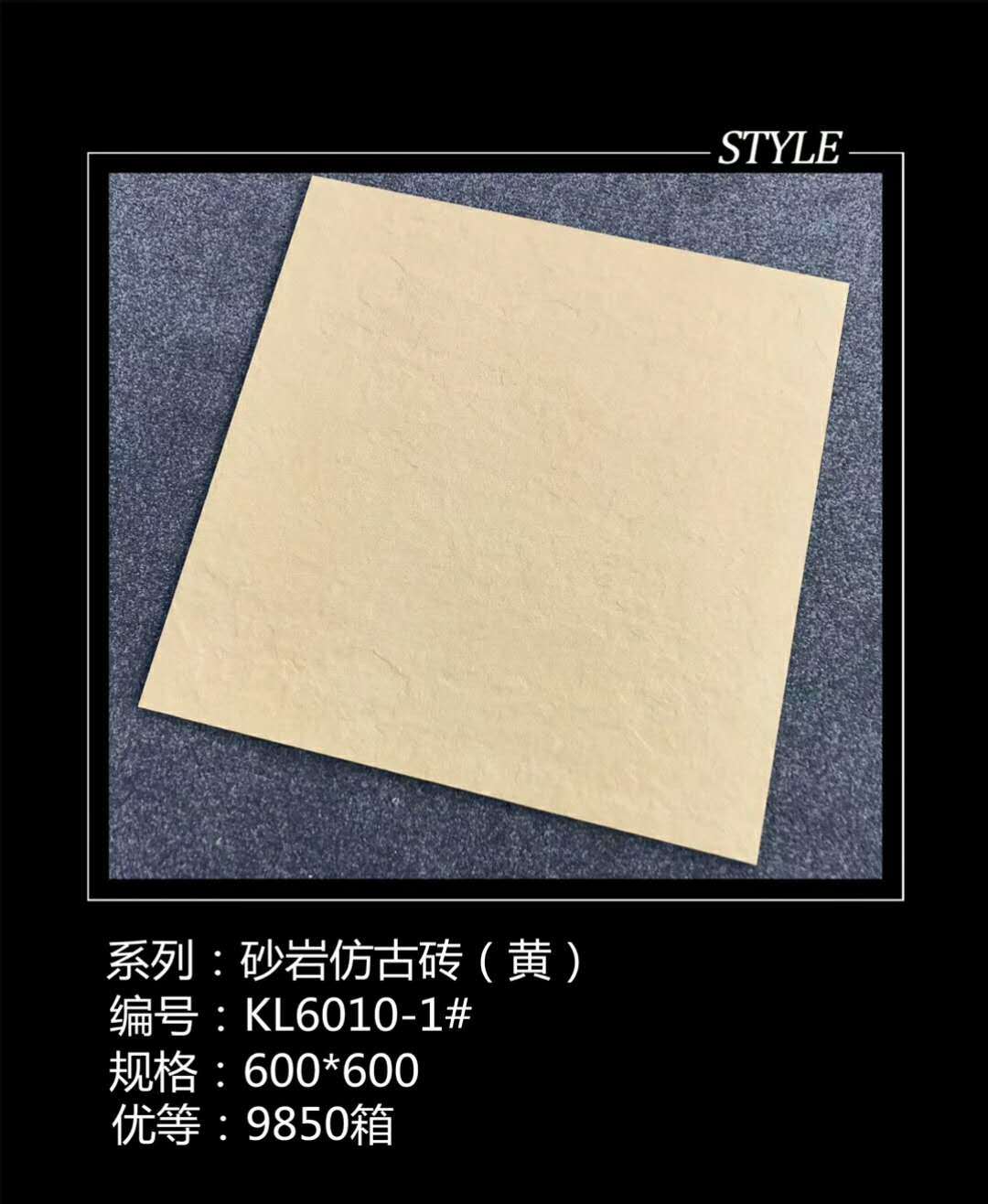 Building Material Promotion Good Design Foshan Glazed Polished Porcelain Natural Stone Rustic Wood Flooring Marble Wall Ceramic Decoration Bathroom Granite Tile