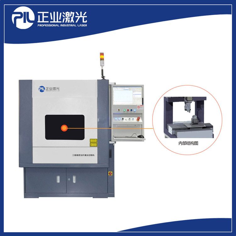 High Precision 3D Laser Engraving and Cutting Machine