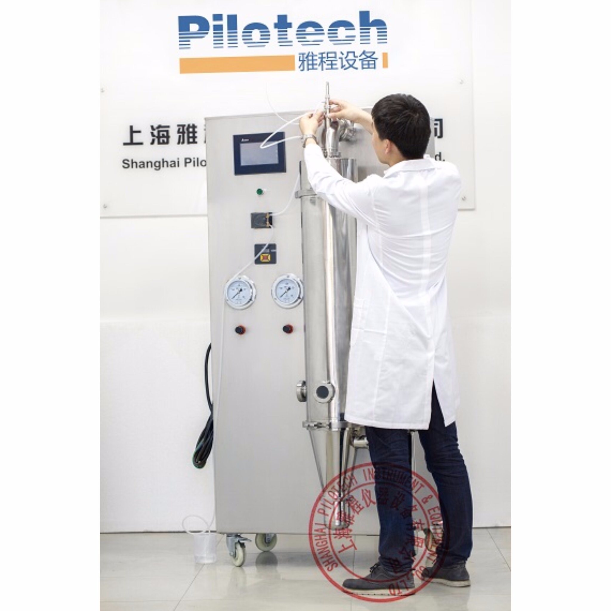 Lab Scale Spray Dryer Equipment