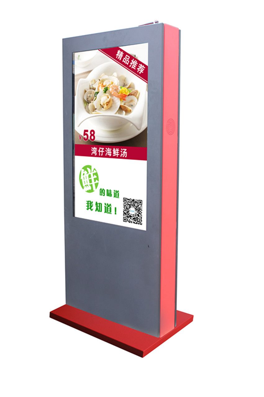 55 Inch Floor Standing Outdoor Digital Signage with 2000 Nits High Brightness