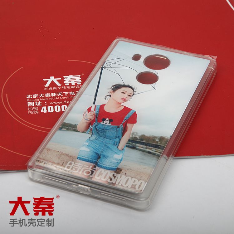 System for Mobile Phone Case Printing