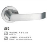 Stainless Steel Hollow Tube Lever Door Handle (S52)