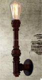 Decorative Home Wall Lamp with Water Pipe