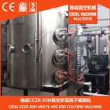 Professional for PVD Vacuum Coating Machine, PVD Coating System, PVD Coating Equipment