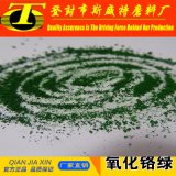 Cr2o3 1308-38-9 99% Manufacturer Best Chromium Oxide Green Price