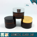 50ml Amber Cosmetic Cream Glass Jar