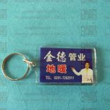 Plastic PS Rectangle Key Chain (KYC23075)