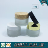 50ml Frosted Glass Cream Jar