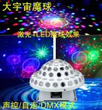 LED Disco Effect Light