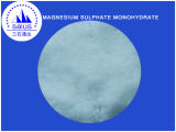 Good Price High Quality Fertilizer Magnesium Sulphate