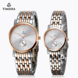 High-Grade Stainless Steel Couple Watch, Quartz Watch 70028